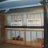 日本?!