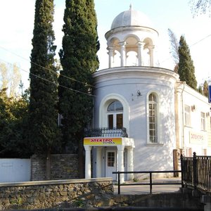 The Hostel's Building