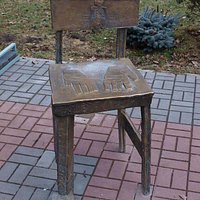 Лечебный стул №0001 Воронеж