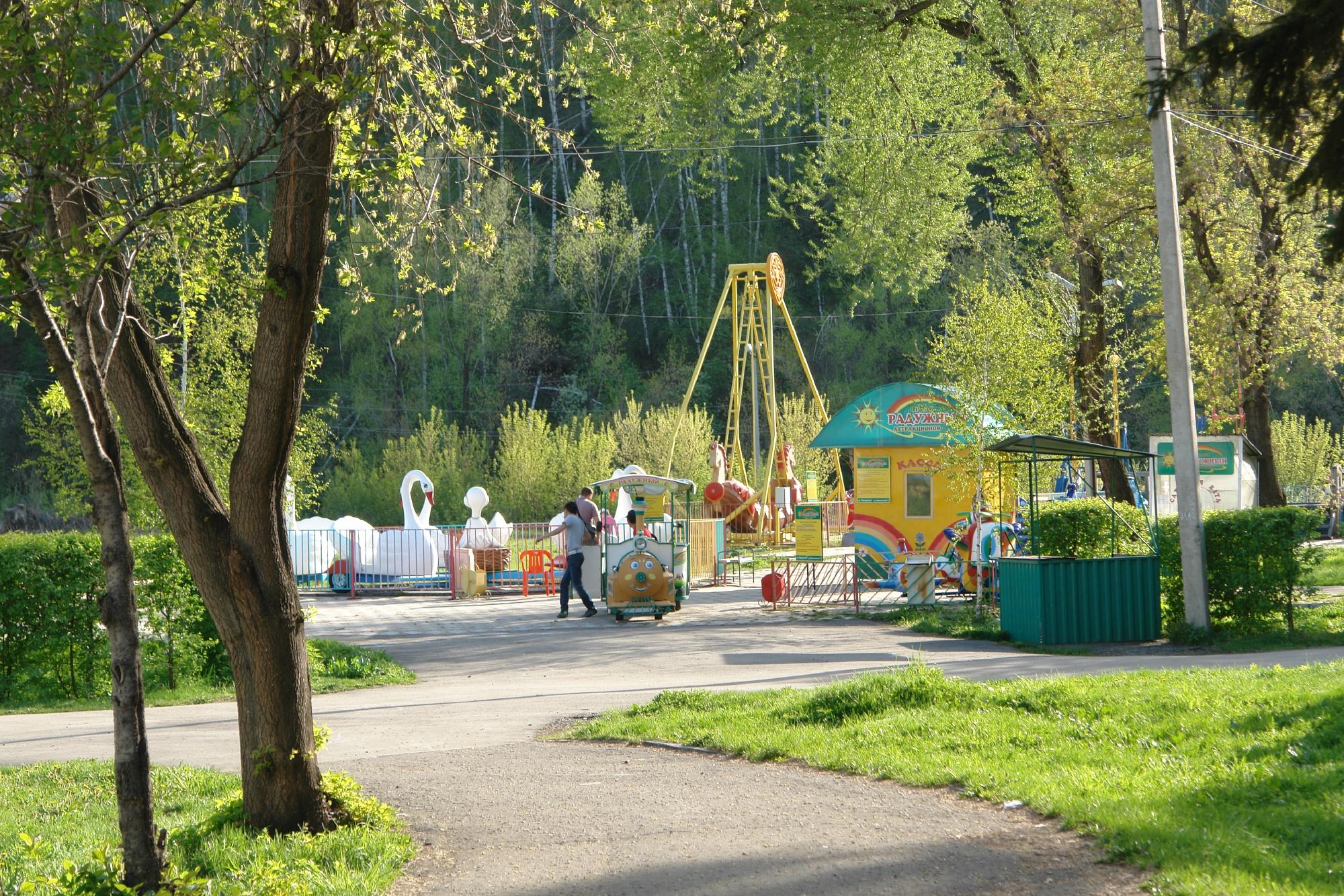 Фото Городского Парка Культуры И Отдыха