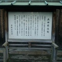 解説板