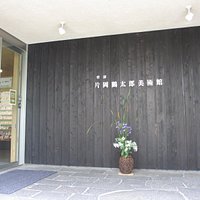 ショップの入口