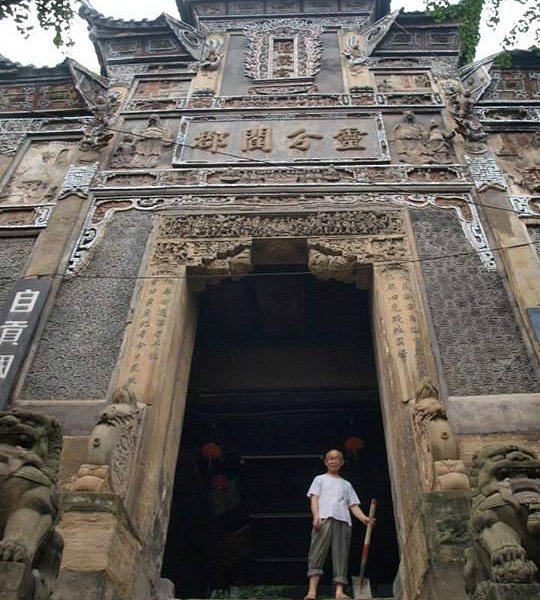 Huanhou Ancestral Hall image