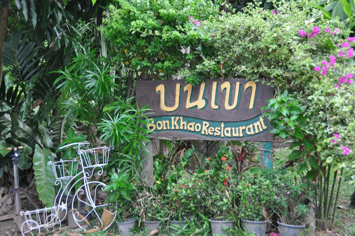 BON KHAO RESTAURANT, Hat Yai - Restaurant Reviews, Photos & Phone ...