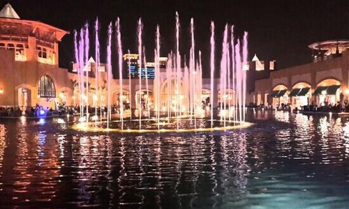 al-kut mall
