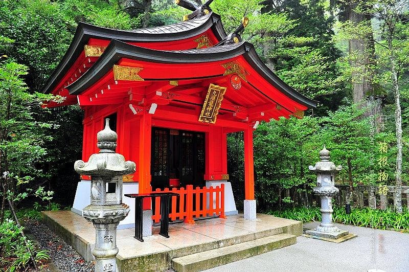 Hakone Shrine / Kuzuryu Shrine Singu image