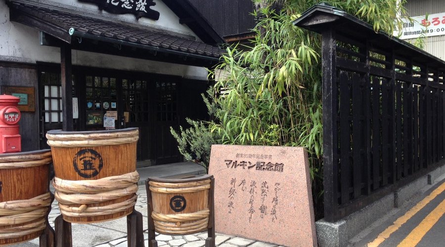醤油記念館