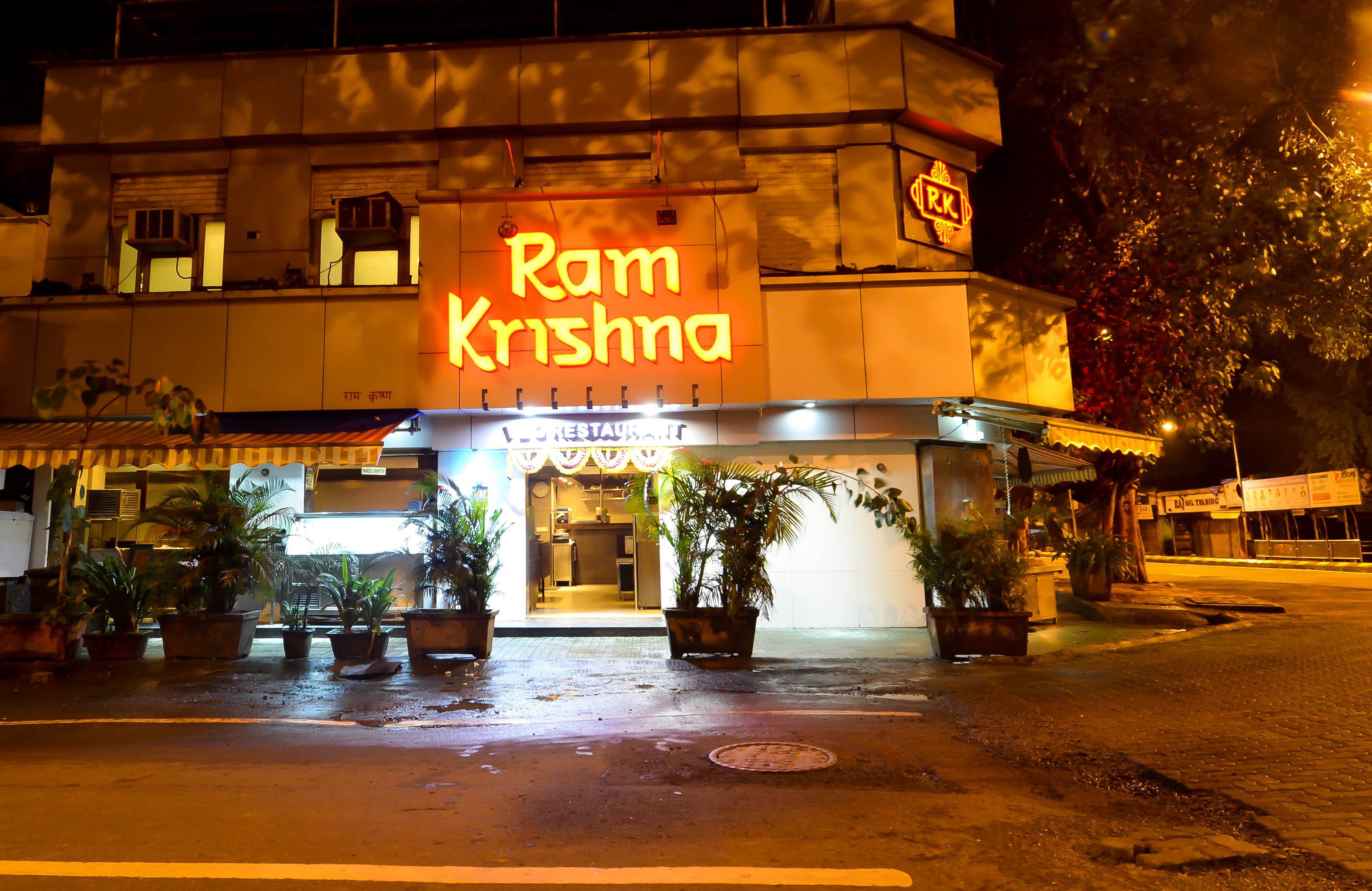 Rama Krishna Restaurant by null