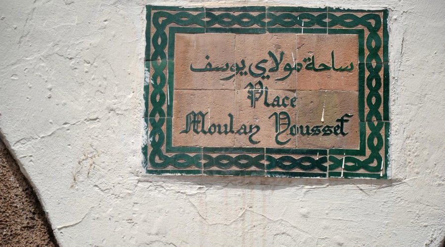 Place Moulay Youssef