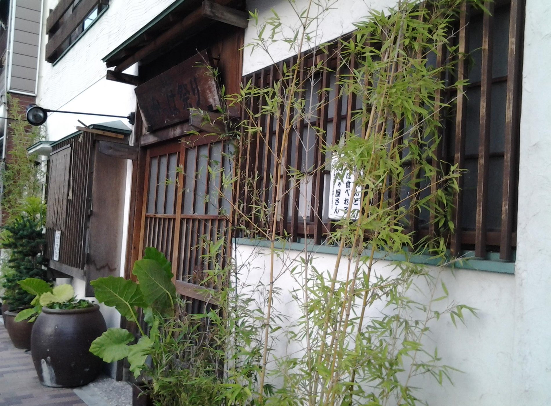 Tokyo Ryokan (東京旅館) in Asakusa by null