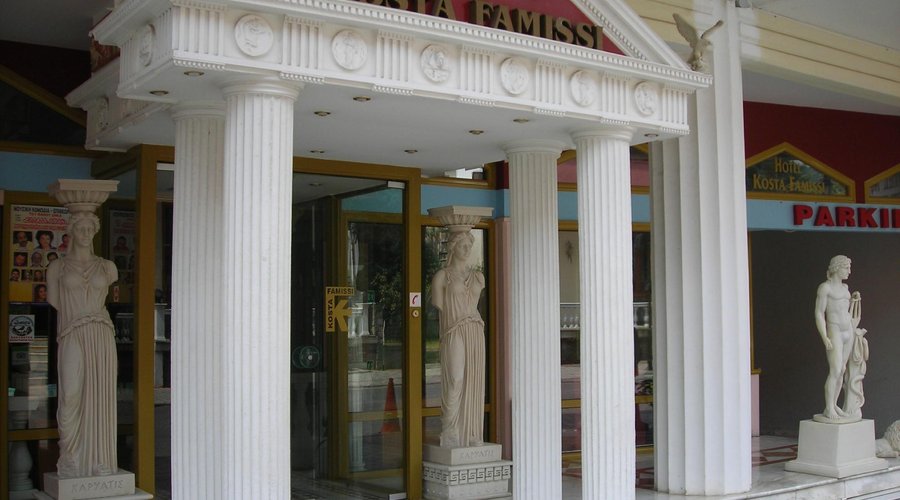 the entrance