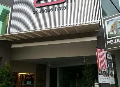 D Boutique Hotel - Front