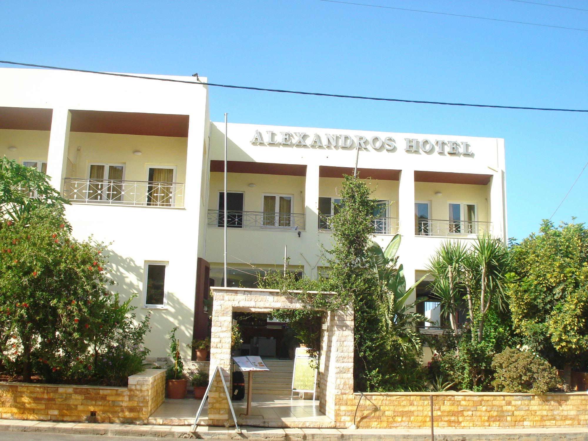 Hotel photo 7 of Alexandros Hotel.