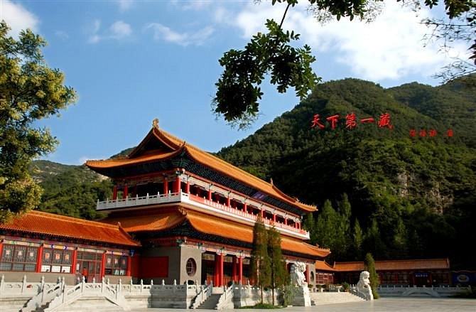 Cangshan Scenic Resort image