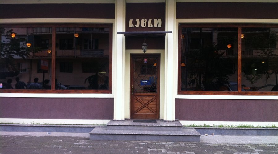 Front door