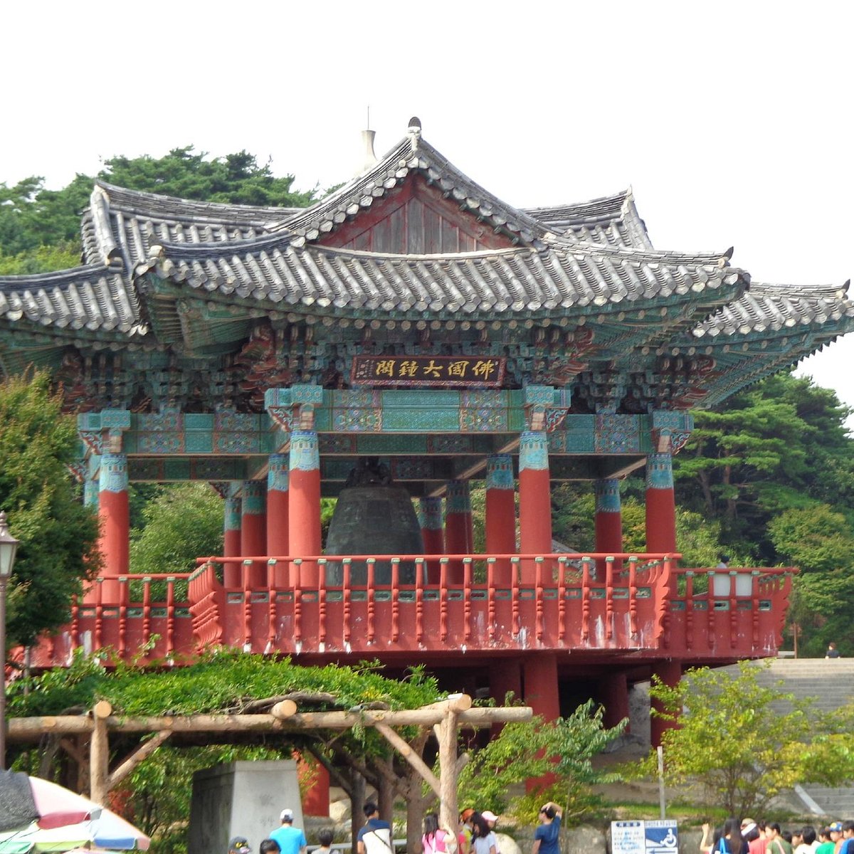 경주