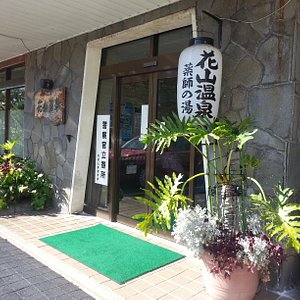 21年 紀州黒潮温泉 行く前に 見どころをチェック トリップアドバイザー 21年 紀州黒潮温泉 行く前に 見どころをチェック トリップアドバイザー