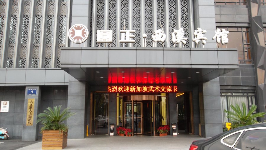 hotel