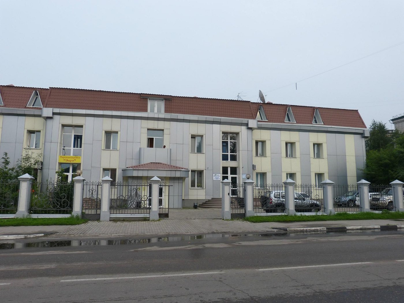 Гостиница Заря Белогорск