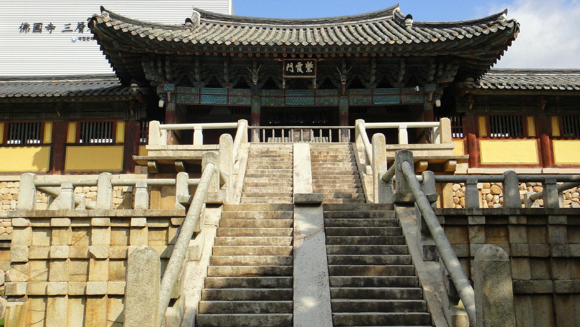 gyeongju city tour