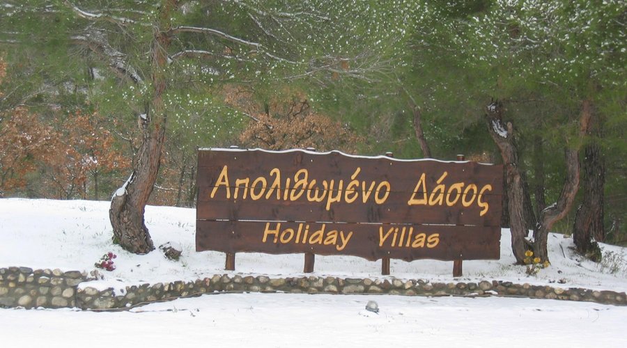 η είσοδος