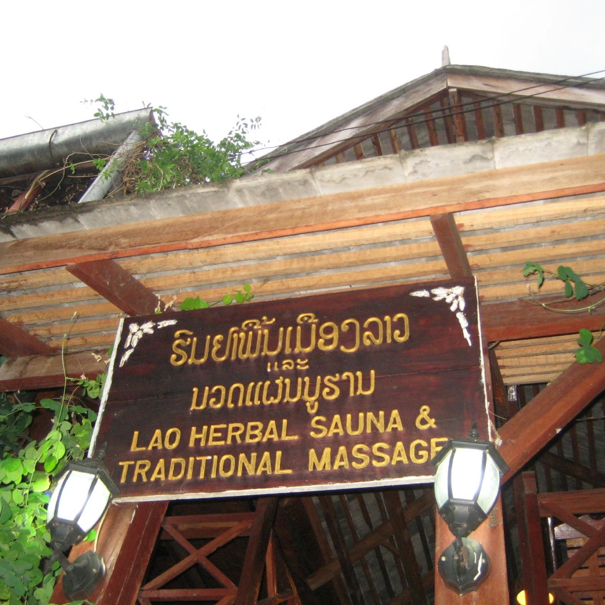 Lemongrass Sauna and Traditional Massage - All You Need to Know BEFORE You  Go (2024)