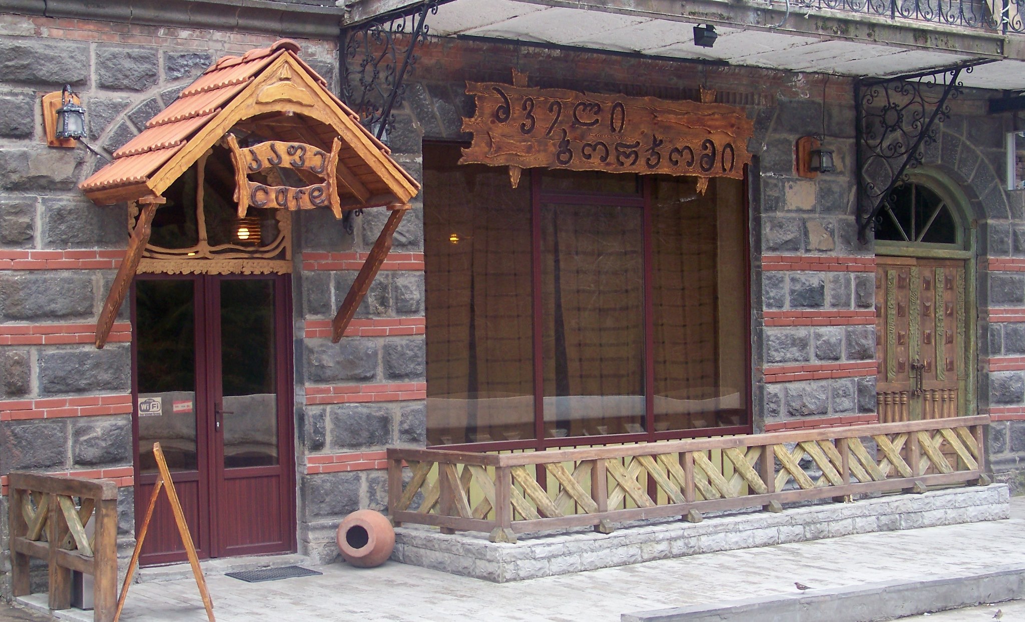Ресторан Боржоми Пенза Адрес Грузинская Еда Фото