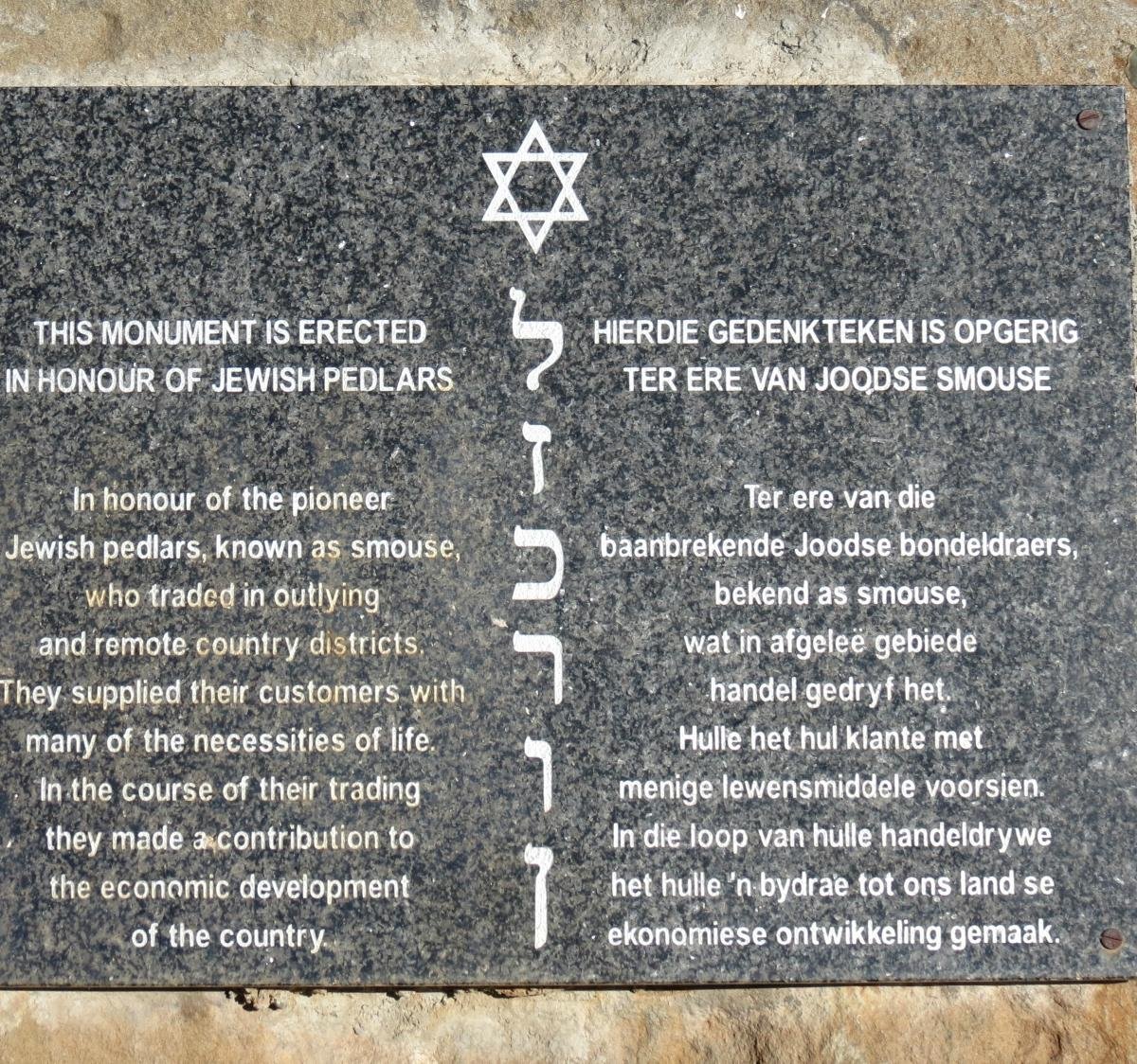 The Monument to Jewish Pedlars - All You Need to Know BEFORE You Go (2024)