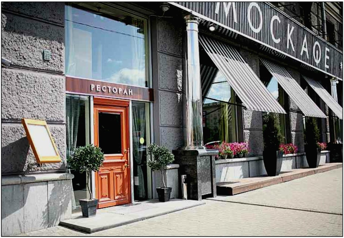 Москафе, Москва - фото ресторана - Tripadvisor