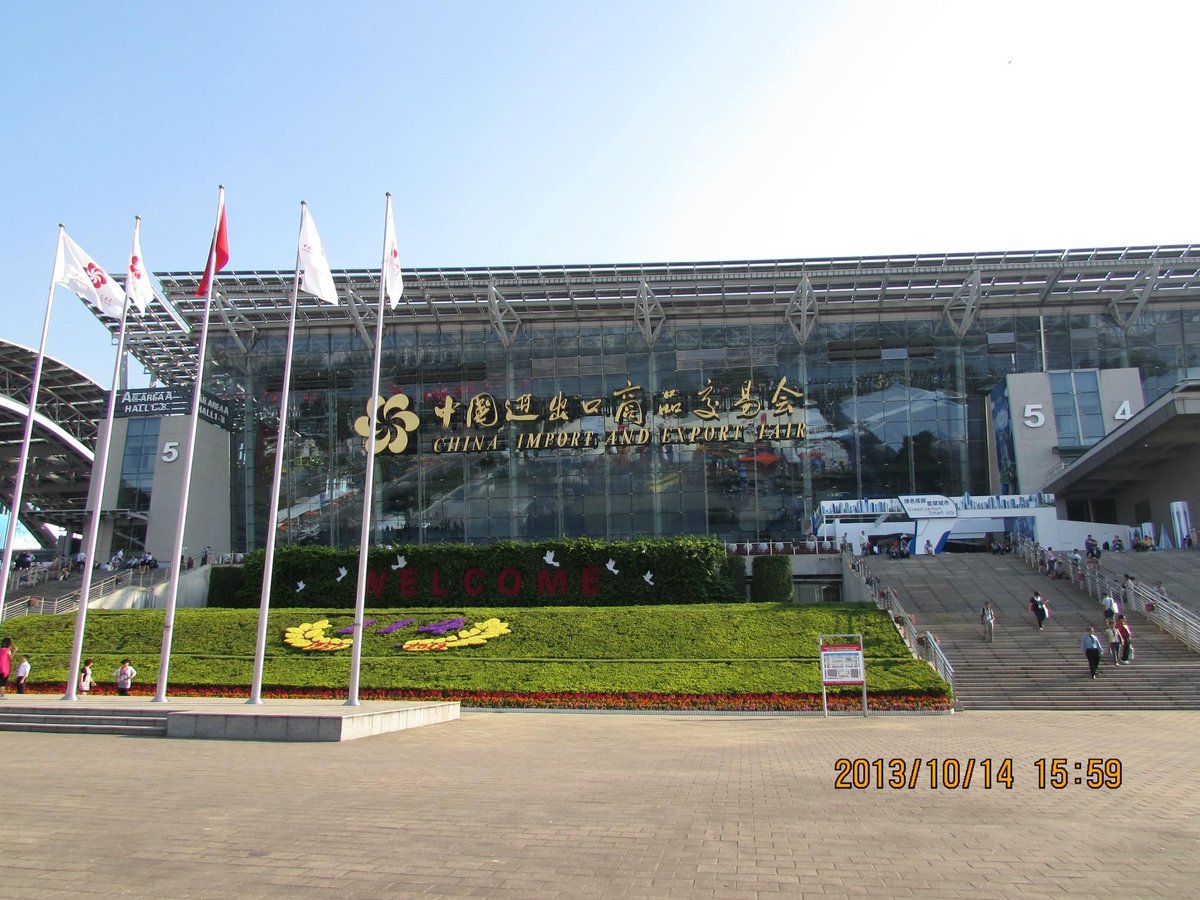 Canton Fair Complex, Гуанчжоу: лучшие советы перед посещением - Tripadvisor