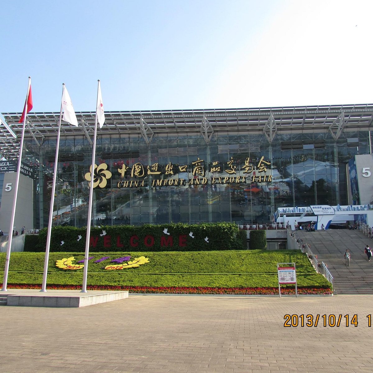 Гуанчжоу кантон Фэир. Клиффорд Гуанчжоу. Canton Fair Complex.