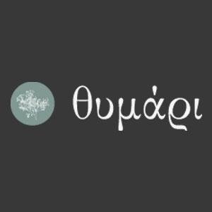 Θυμάρι