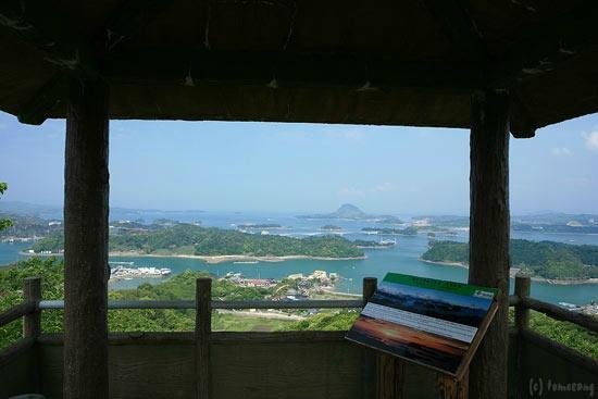 高舞登山展望所