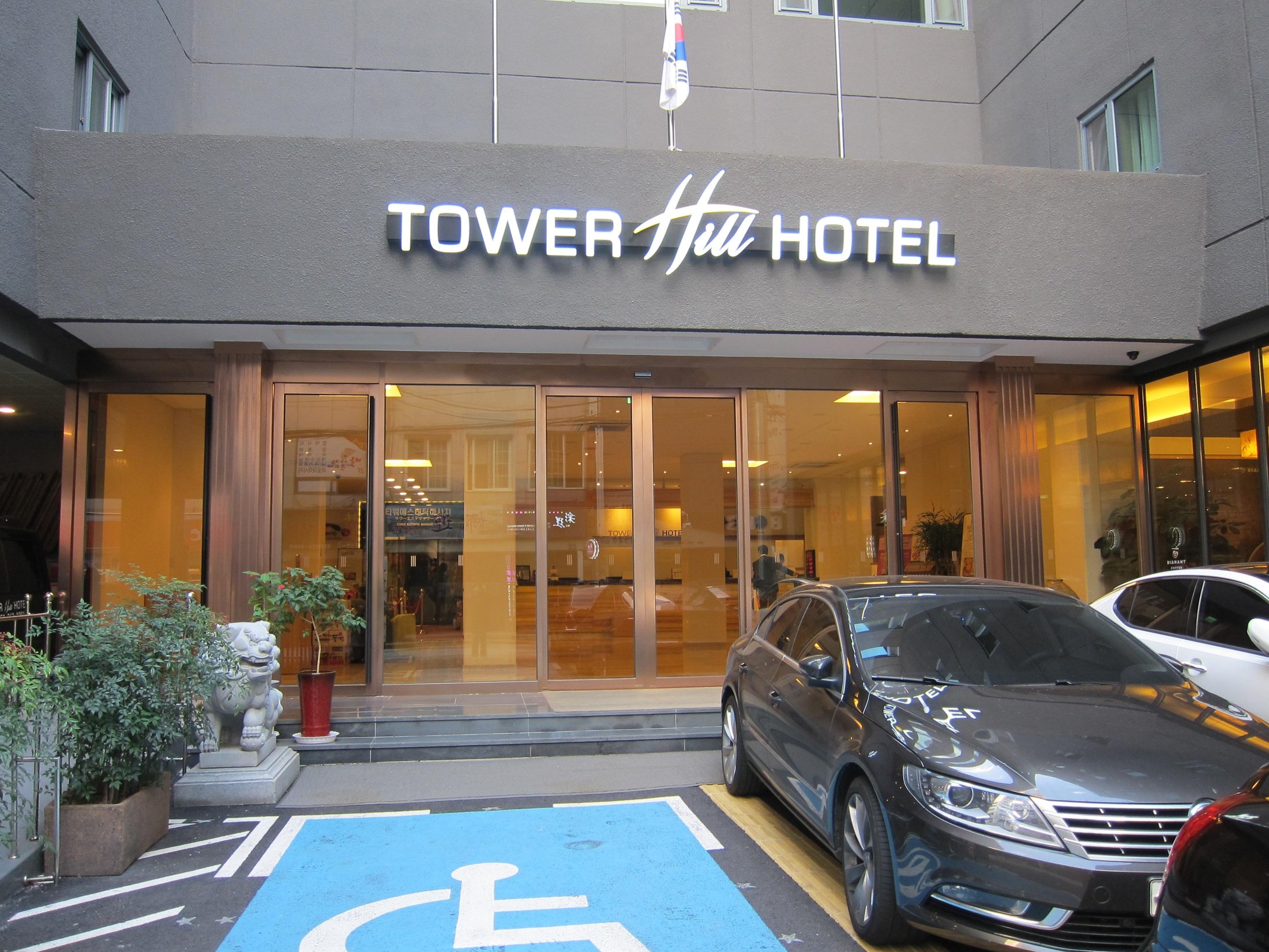 Tower Hill Hotel Coffee Shop: Pictures & Reviews - Tripadvisor