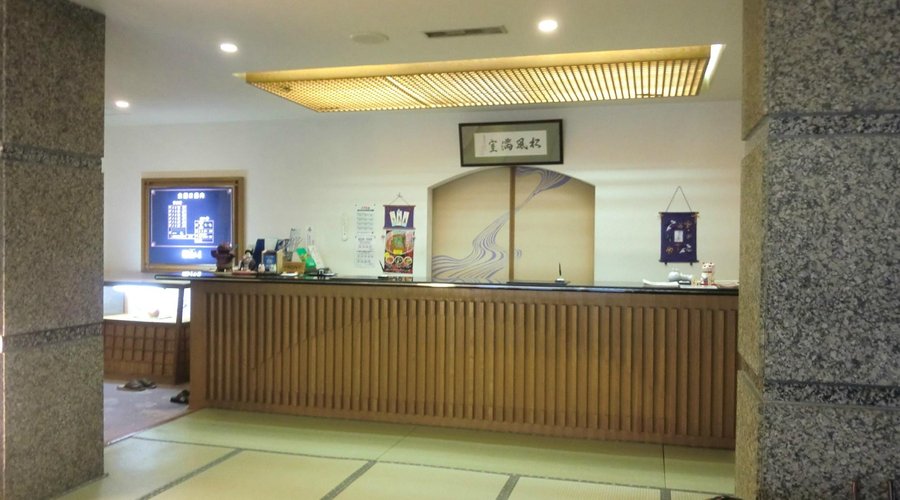 Hotel reception.