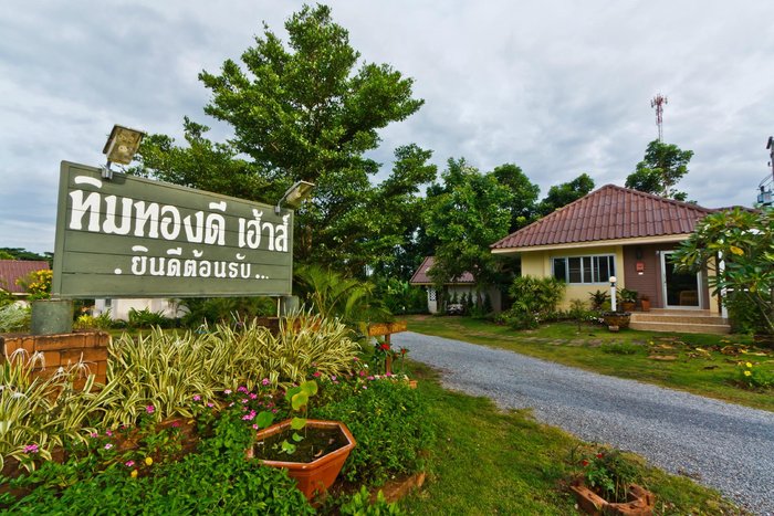 TIM THONGDEE HOUSE - Guest house Reviews (Thailand/Nakhon Ratchasima)