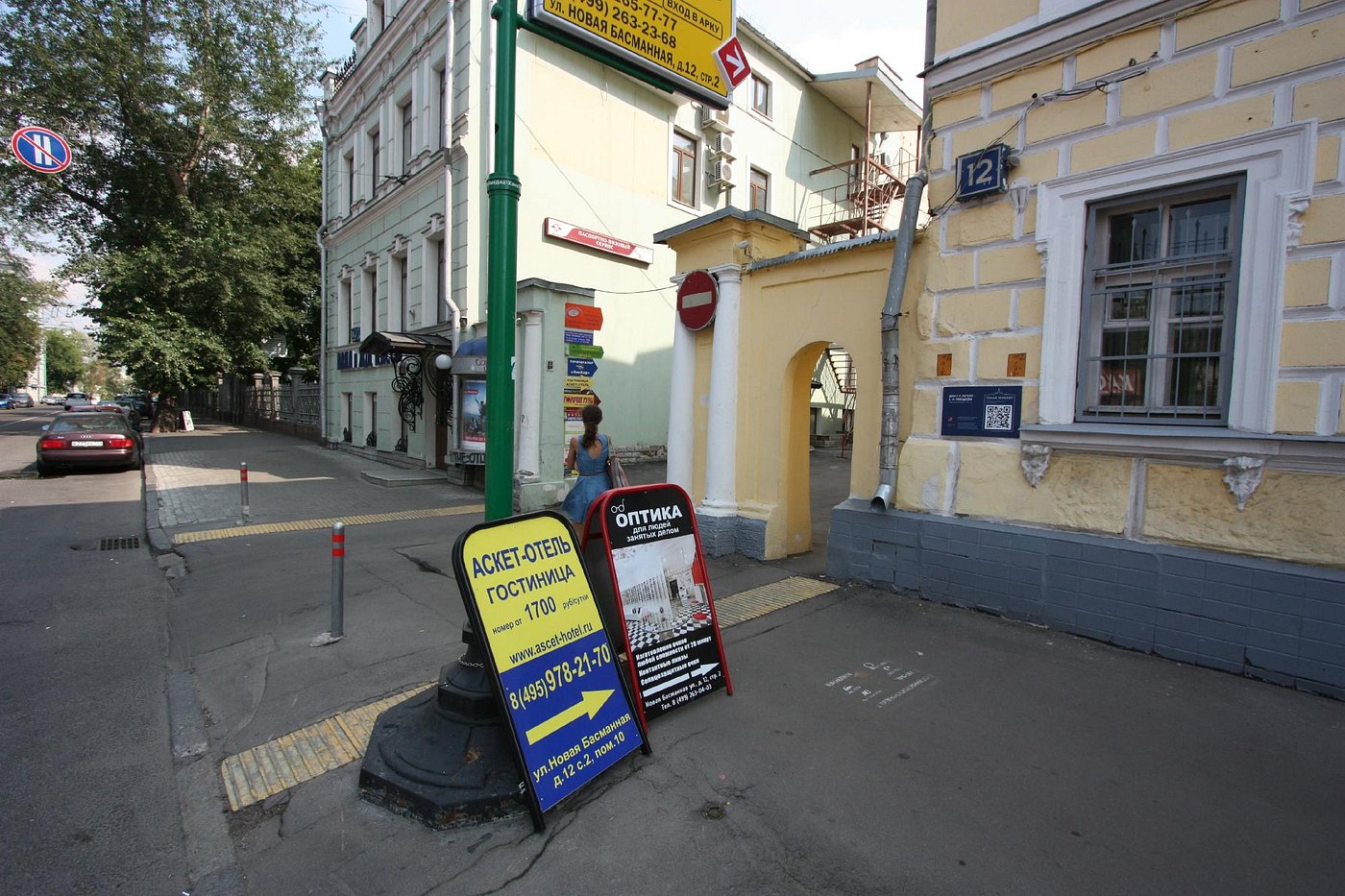 Аскет 3. Новая Басманная улица, 12с2. Комсомольская улица Москва. Аскет Москва.