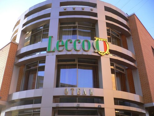 Lecco Hotel image