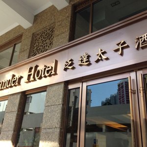The entrance
