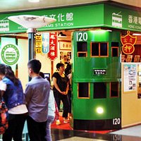 An eye catching 1950s Hong Kong Tram Model