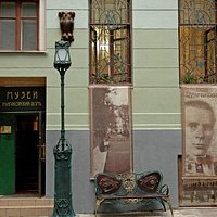 Provided by Bulgakov Museum