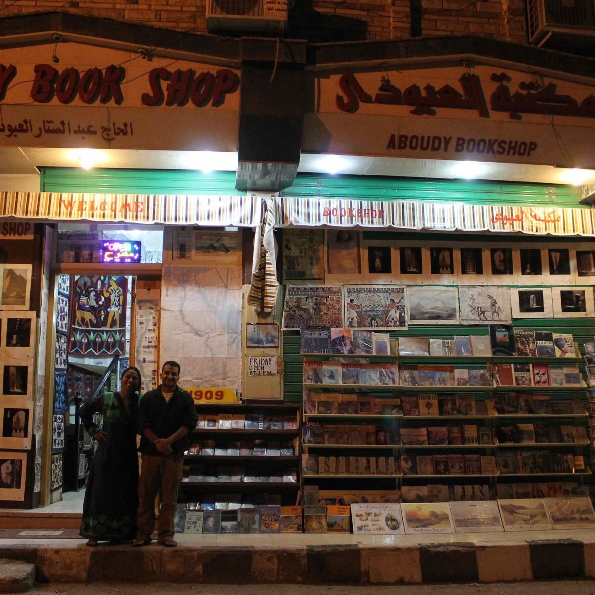 Aboudy Book Shop - All You Need to Know BEFORE You Go (2024)