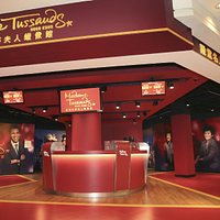 Madame Tussauds Hong Kong main entrance