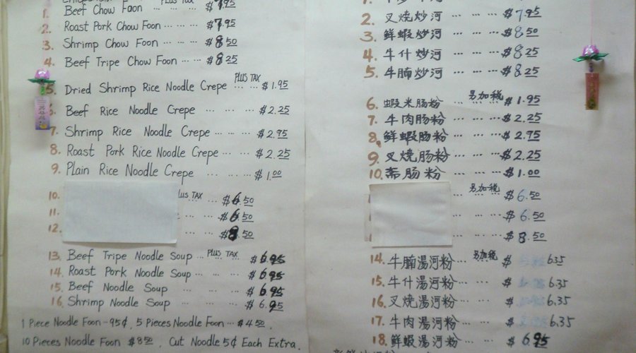 Simple menu