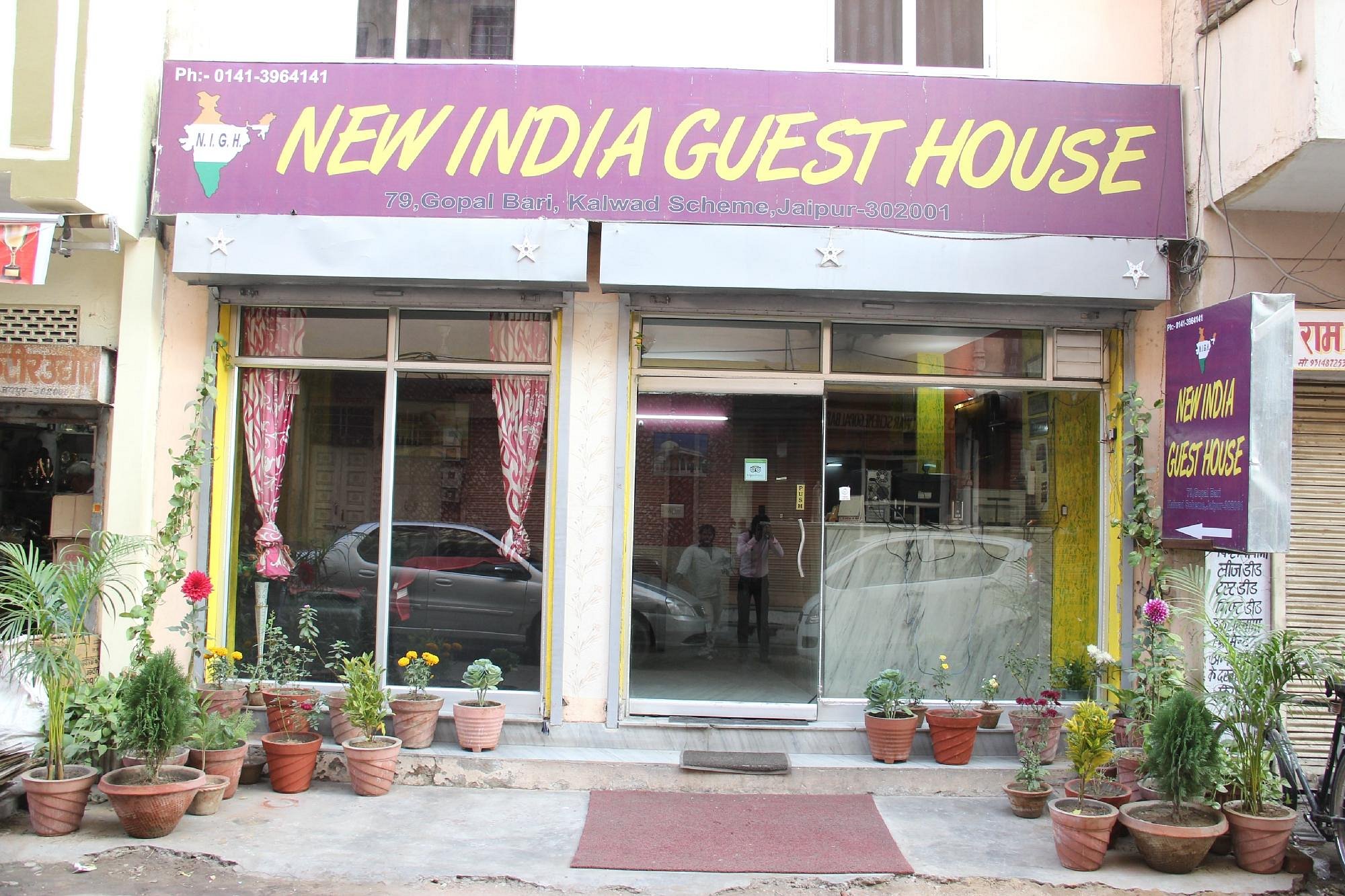 New India Guest House image