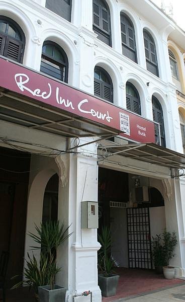 RED INN COURT (R̶M̶ ̶1̶0̶9̶) RM 71: See 151 Reviews, Price Comparison