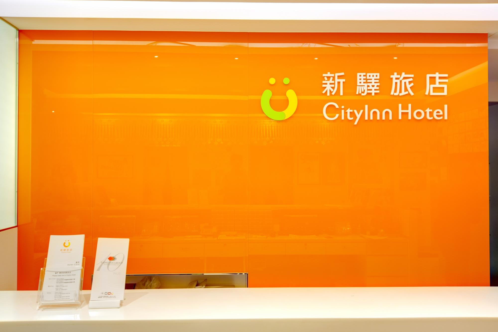 Hotel photo 24 of CityInn Hotel - Taipei Station Branch II.