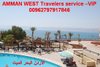 amman_west