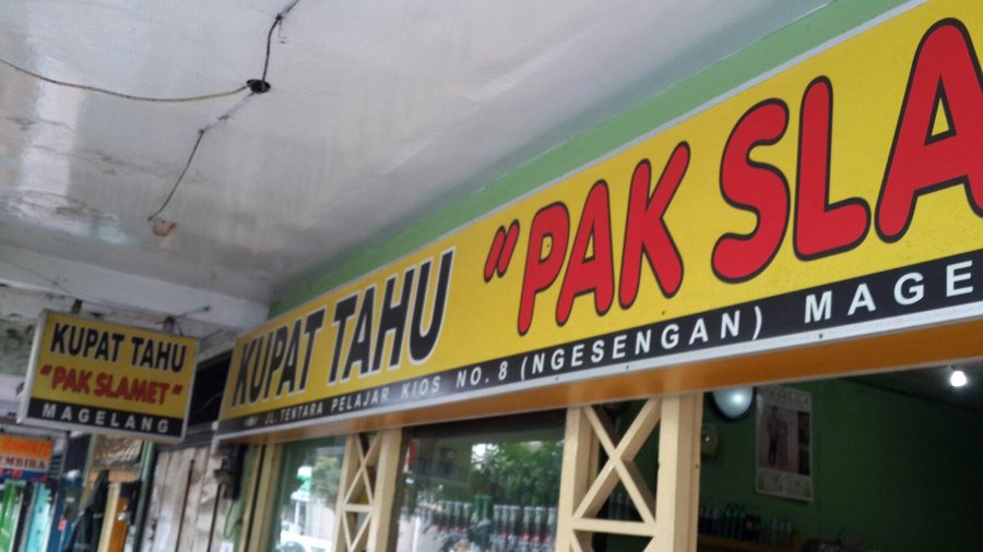 Kupat Tahu Pak Slamet
