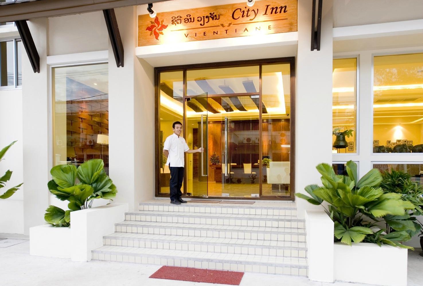 City Inn Vientiane image